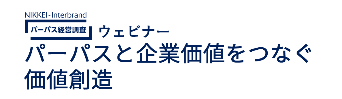 日経産業新聞フォーラム<br />「個人情報保護対応におけるリスクマネジメント戦略」<br />～GDPRおよびPIAによるプライバシー保護の最新動向を踏まえて～